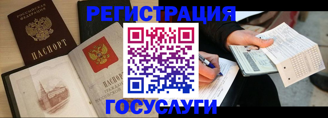 пропишу в квартире в Гудермесе