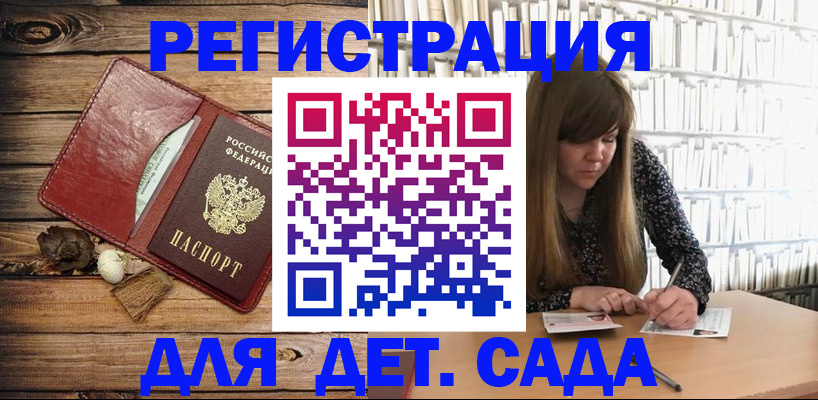 временная регистрация собственник в Гудермесе