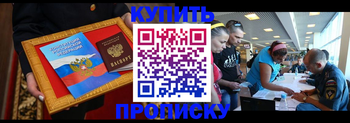 временная регистрация госуслуги в Гудермесе